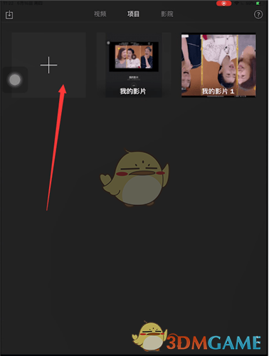 《imovie》添加音乐方法