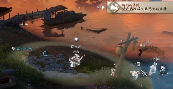逆水寒手游毕罗奇缘任务完成步骤
