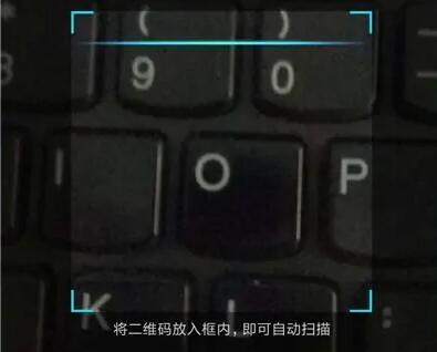 陌陌二维码在哪里找到的
