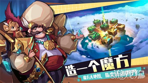 奇缘之旅泰瑞尔怎么获得