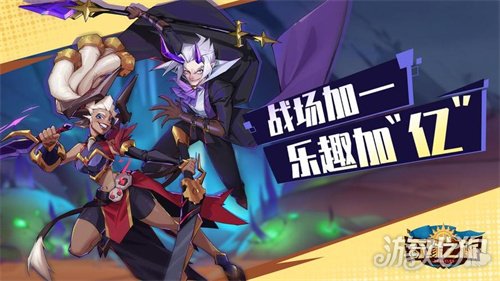 奇缘之旅泰瑞尔怎么获得