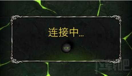 魔兽世界手机助手闪退怎么办