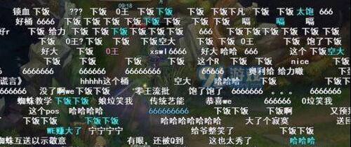 下饭是什么梗