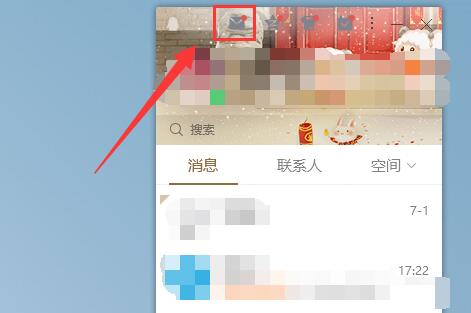 qq邮箱格式查看教程