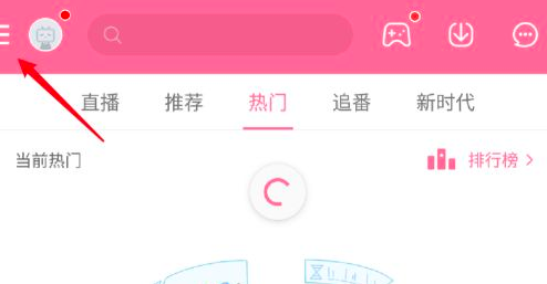 《哔哩哔哩》默认关闭弹幕取消方法