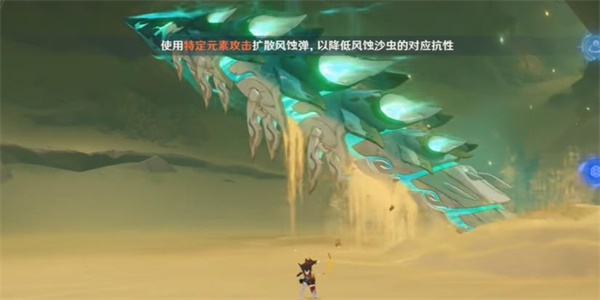 原神这才叫四风守护成就达成方法
