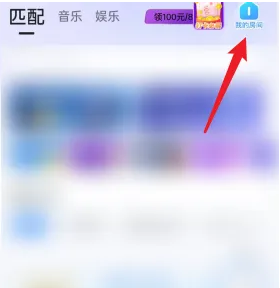 《欢游》涂鸦方法介绍