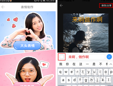 腾讯相册管家怎么使用