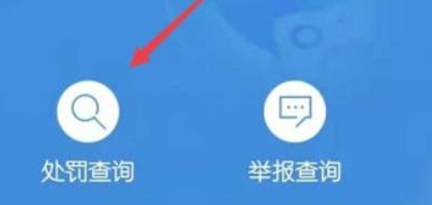 微信lol封号查询攻略