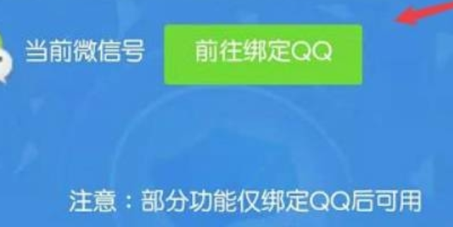 微信lol封号查询攻略