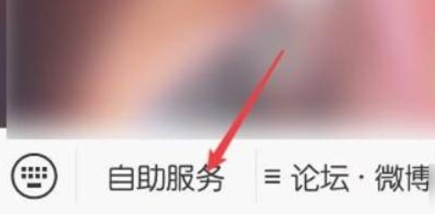 微信lol封号查询攻略