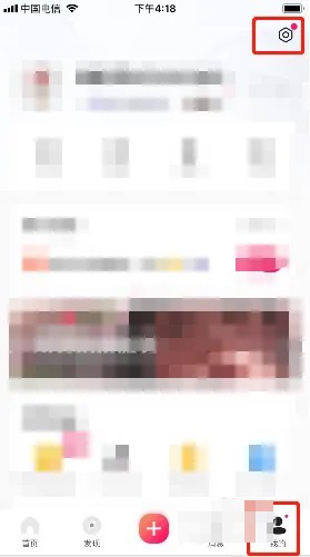 《图虫》关注后下载设置方法