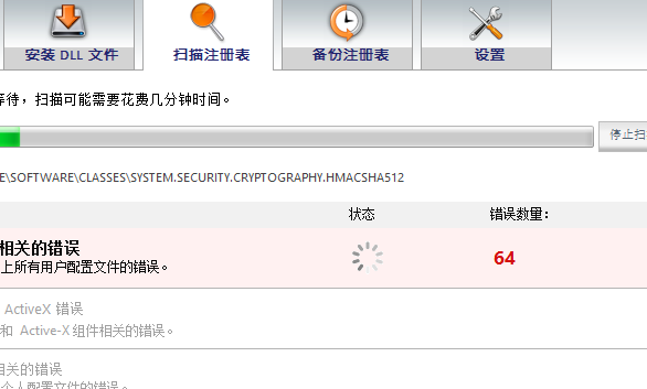 cad缺少dll文件怎么恢复