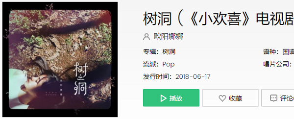 还来不及叛逆就已经长大是什么歌(还来不及叛逆就已经长大是什么歌的歌词)