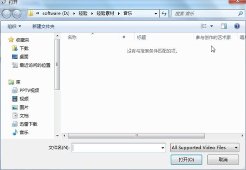 格式工厂怎么转换MP4视频
