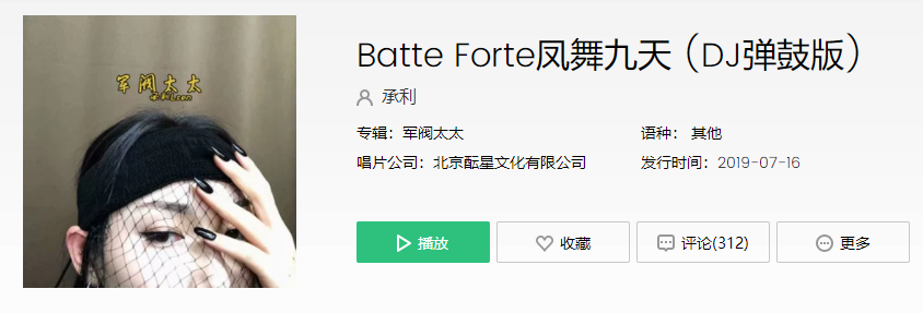 鳌拜鳌拜鳌拜拜是什么歌(鳌拜鳌拜鳌拜拜歌词是什么语)