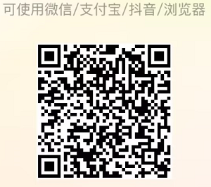《番茄小说》查看绑定的手机号方法