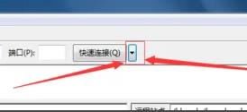 filezilla怎么下载文件