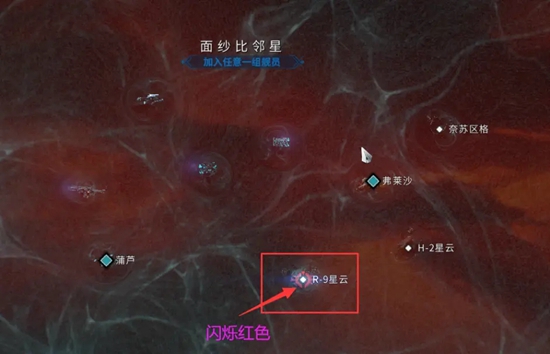 星际战甲舍杜部件在哪刷