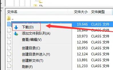 filezilla怎么下载文件