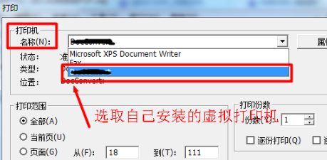 caj文件怎么打印