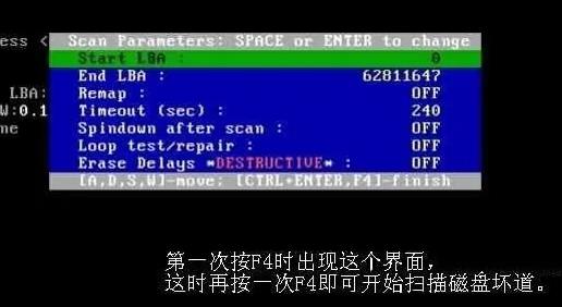 mhdd4.6使用方法图解