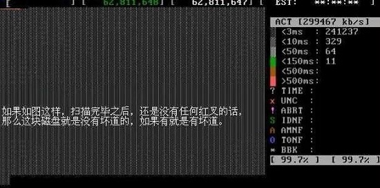 mhdd4.6使用方法图解