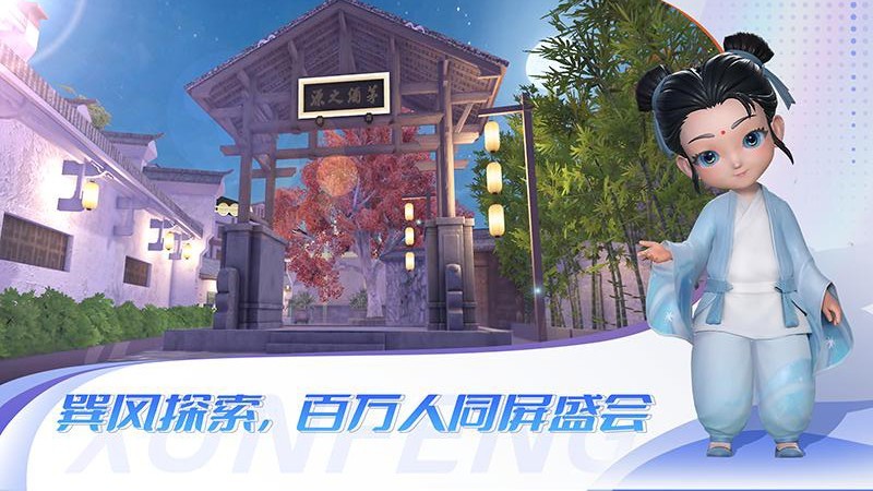 巽风app认证不一致解决办法