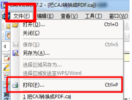 caj文件怎么打印