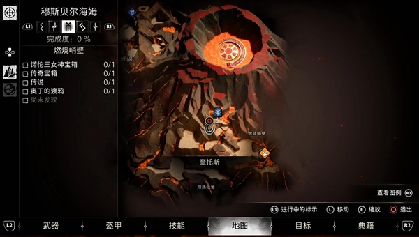 战神5穆斯贝尔海姆传奇宝箱位置汇总