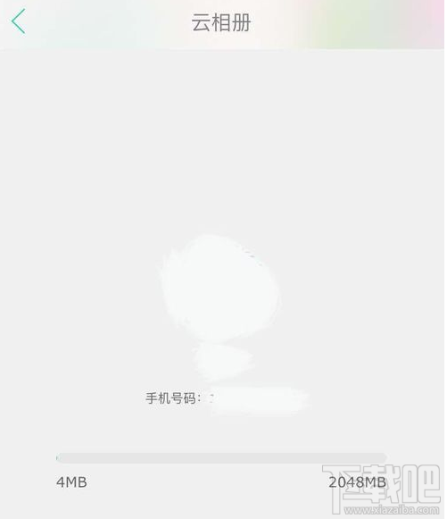 美人相机的云相册怎么使用