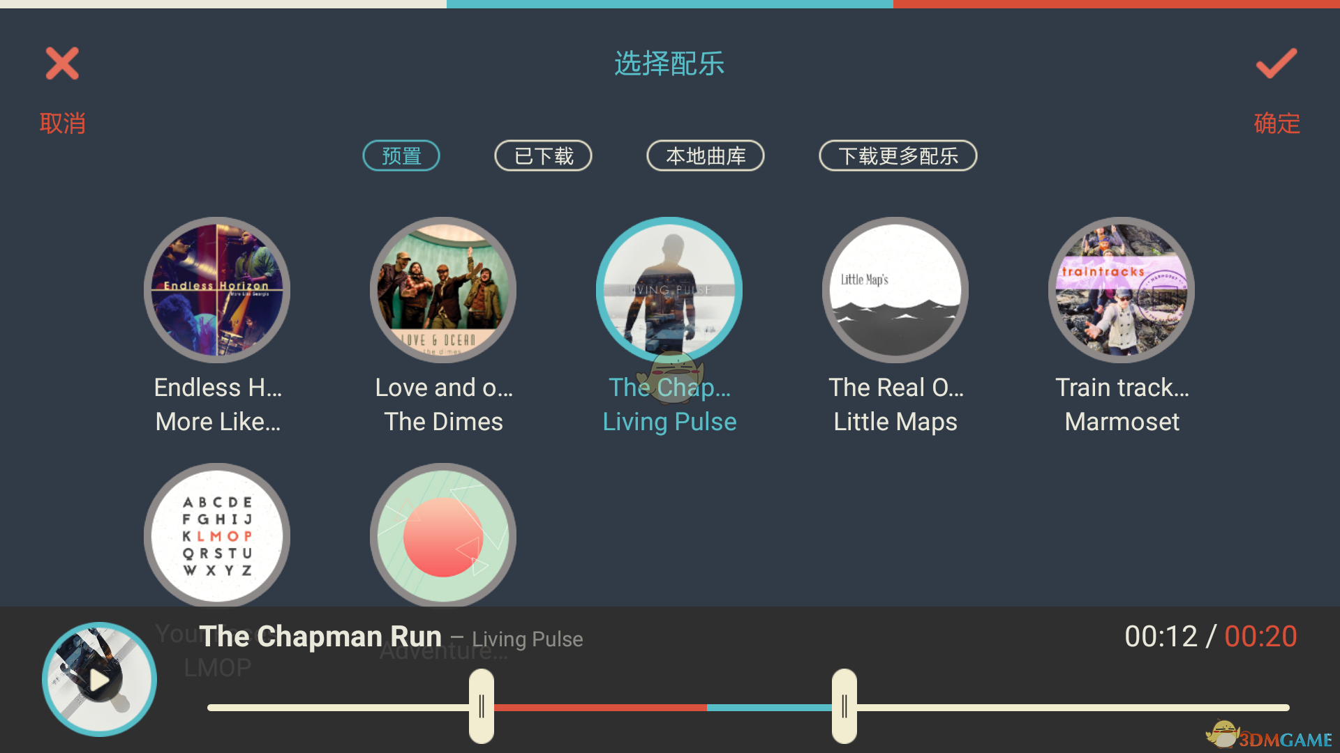 《万兴神剪手》添加音乐教程