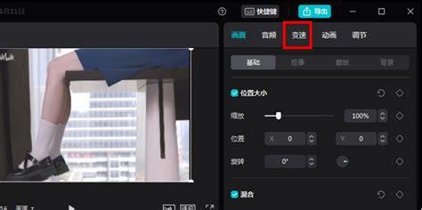 剪映如何调倍速播放音乐