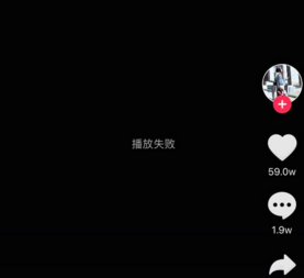 《抖音》视频播放失败原因介绍