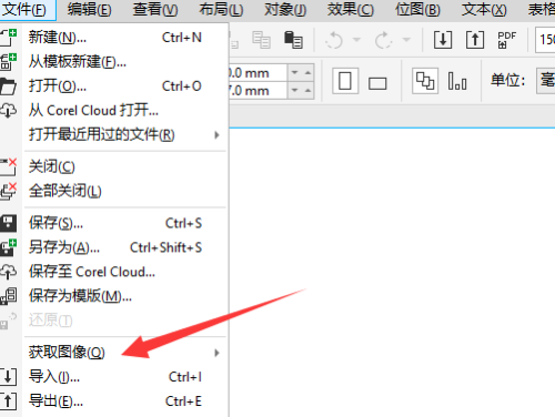 coreldraw如何删除图形的一部分