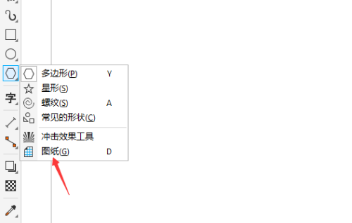 coreldraw怎么添加图片