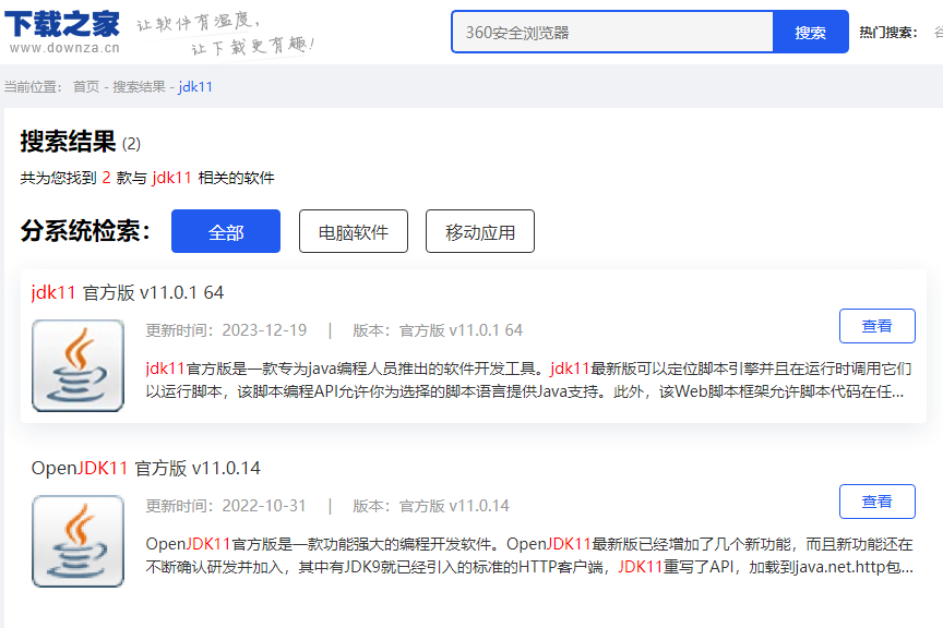 jdk1.7新特性有哪些
