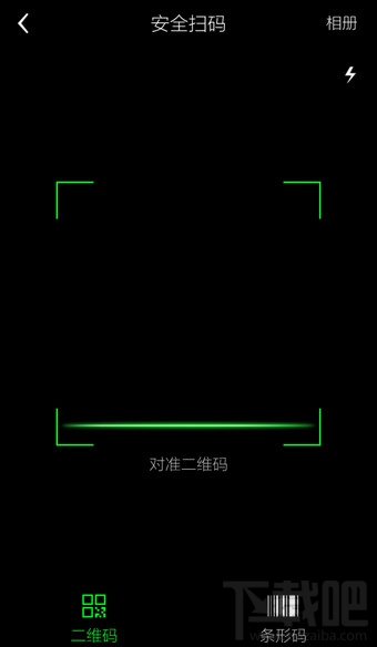 360手机浏览器怎么扫描二维码