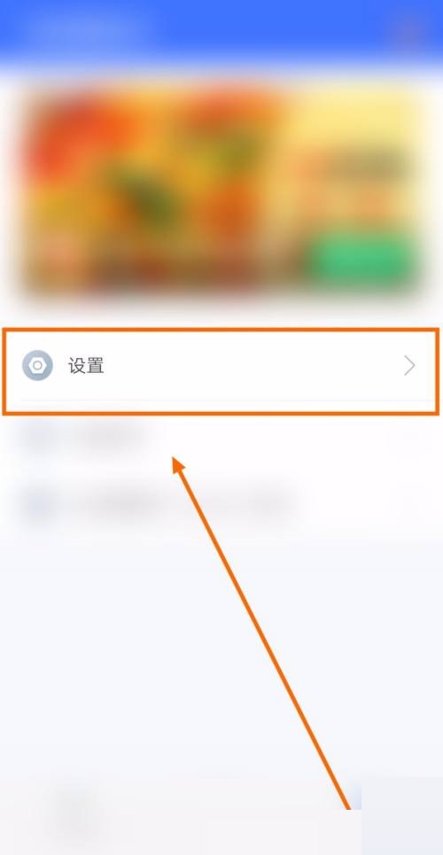 360wifi连接提醒怎样关闭