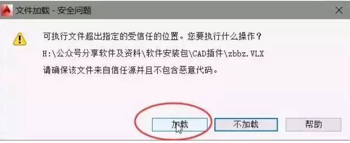 cad一件标注插件