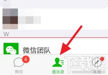 微信公众号怎么取消推送