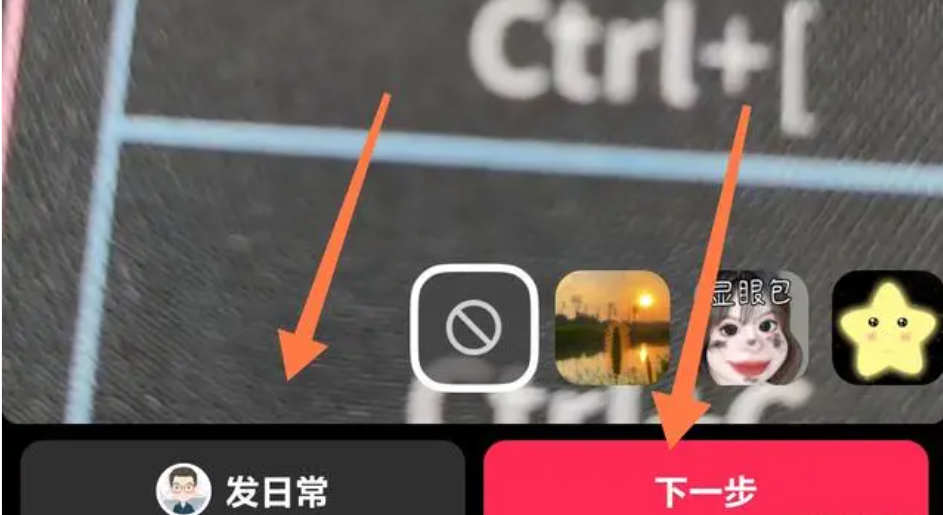 抖音怎么合拍配音