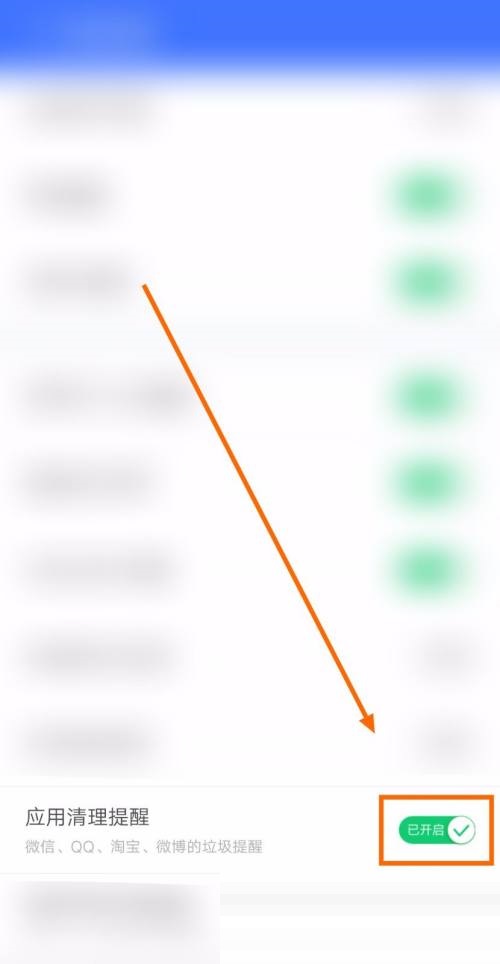 360wifi连接提醒怎样关闭