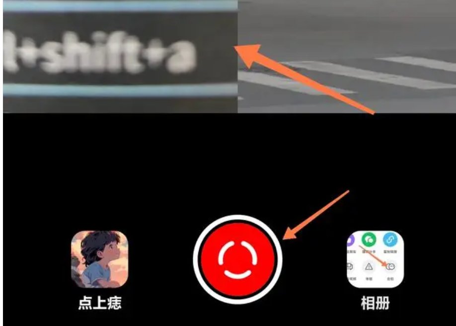 抖音怎么合拍配音