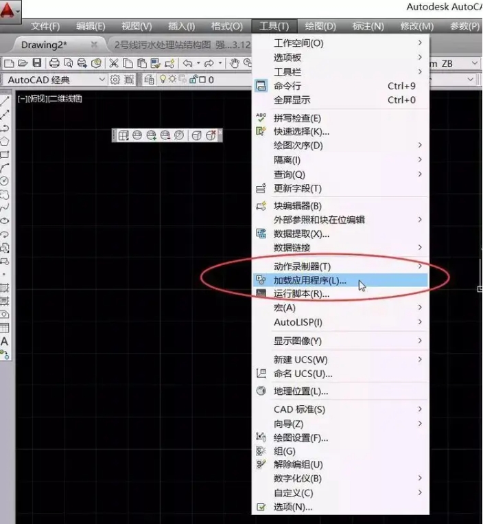 cad一件标注插件