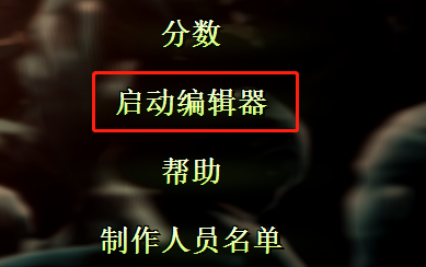 亿万僵尸地图怎么导入