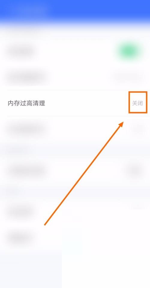 360wifi连接提醒怎样关闭