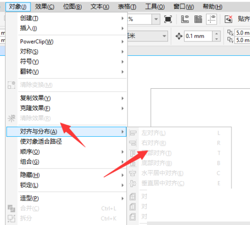 coreldraw2019对齐与分布快捷键