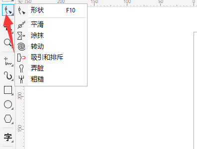 coreldraw怎么修图