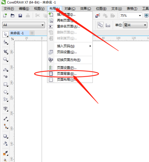 coreldraw画布颜色